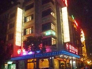 Jinyao Business Hotel Yiwu  Luaran gambar